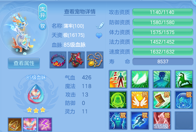 1485179876e896dba262b38e29fb4cae.png