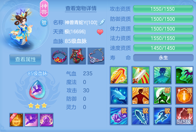 a2049cb0b684a22ffa119290da75bbbd.png