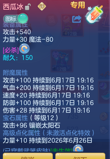 e884fdc74206f1cdb4c80c7a8228ff53.png