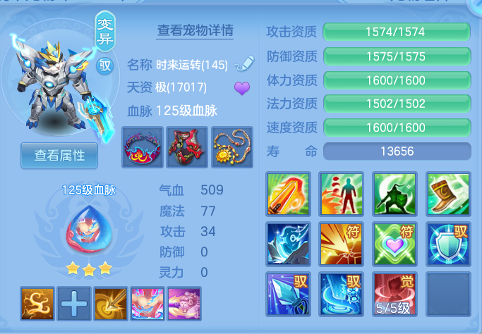 7468b104d43bee7f88b66e36fb8256ab.png