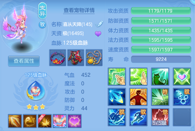 166975aaead369ffc196f17fce295d18.png