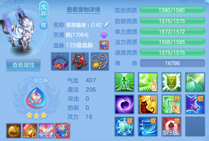 61388c086dfb9a6b39d9b987f0d6298d.png