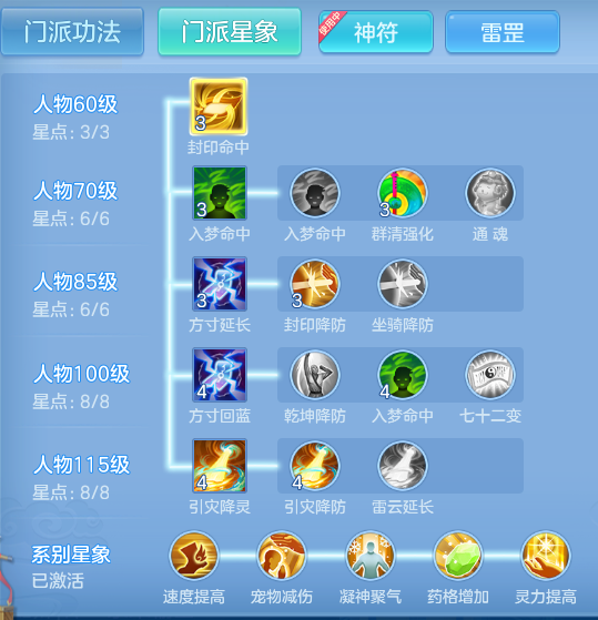 b09be47002958ef8033cfc8e371816b3.png