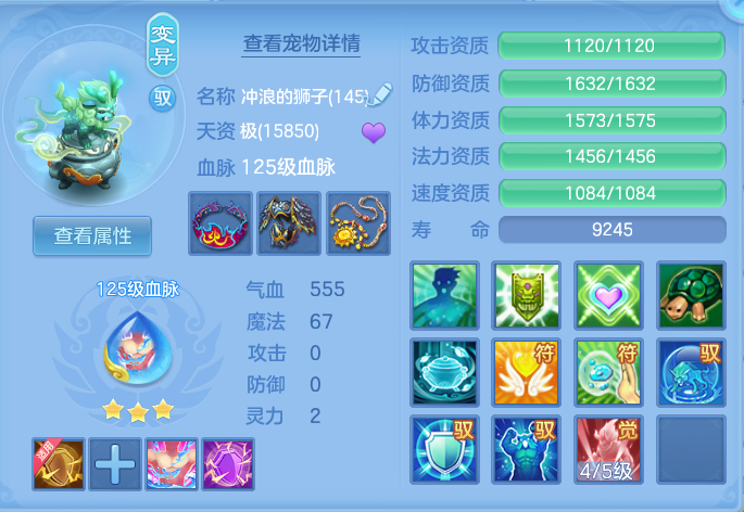 e76e9adec6845fac702d990a755238ba.png
