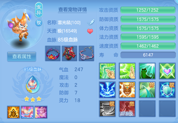 2ae6774fb2bd32a4d33b4c1322ed8d1a.png