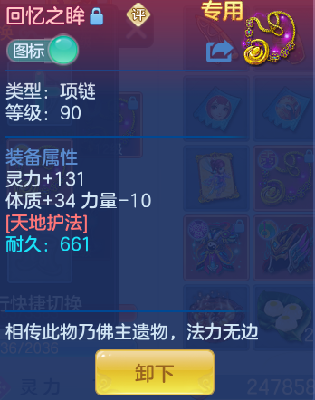 2fbaa4fbd873c0927ff2cbc9d1d30512.png