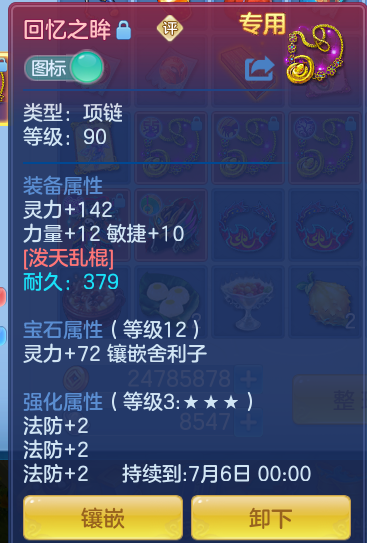 44c90cc38f7995b89e01a7e9562820e6.png