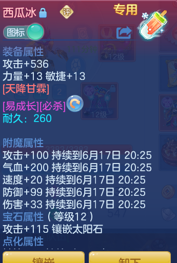 49425e04835066feecec989b2e2e22c2.png