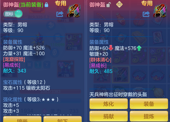 75d73b42b6e2c2e0459d9ea9ea56a51c.png