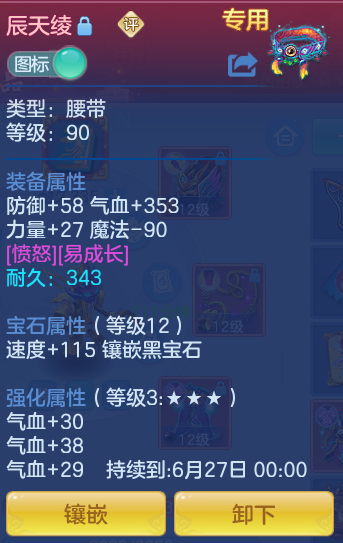 c677e9999afbd615c1c4cf8c624e1f74.png