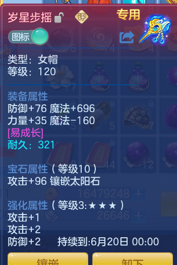 7b59dfd9b727dacbc611c5d0d1aadf7d.png