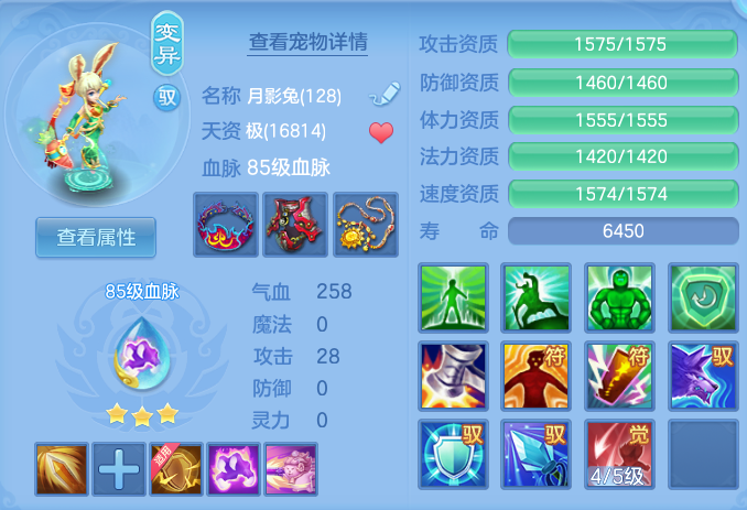 e5fca50c219f6efa0c0ed900eefc3592.png