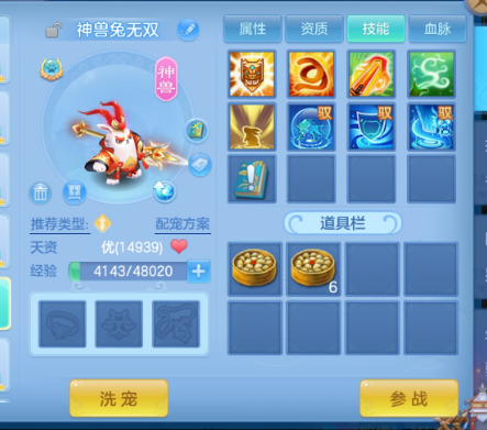 10-26061G42P95T.png