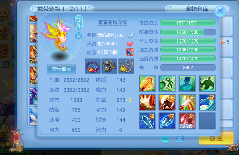 微信图片_20260617154929_12_3508.png