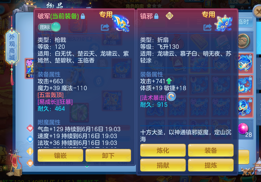 微信图片_20260617154948_37_3508.png