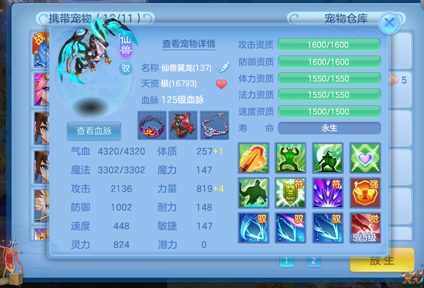 微信图片_20260617154955_46_3508.png