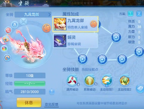 编号34810出2025区121男龙宫，2980邮箱，有双重。