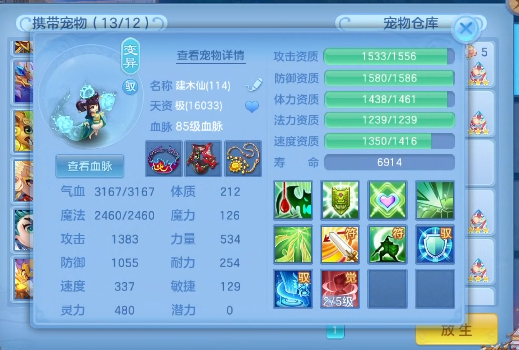 微信图片_20260617155719_24_3511.png