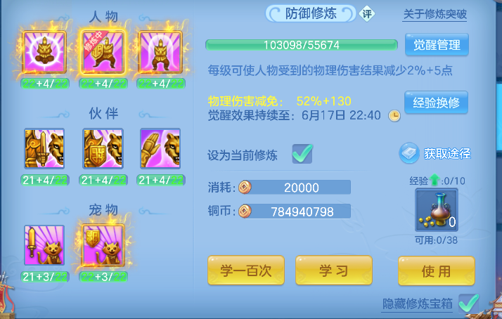 微信图片_20260617161753_66_3513.png