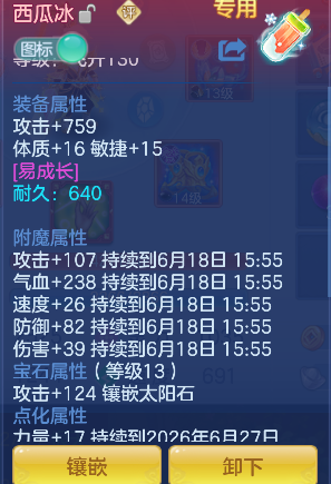 微信图片_20260617164859_19_3526.png