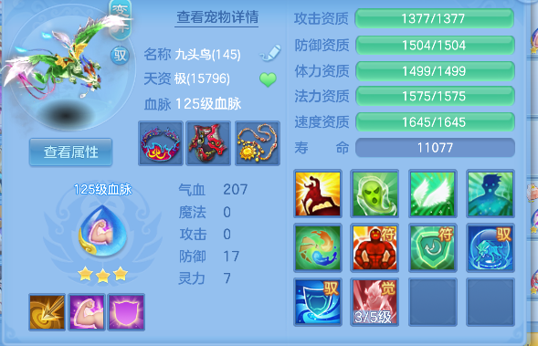 微信图片_20260617175400_55_3538.png