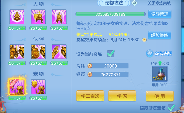 微信图片_20260617175442_85_3538.png