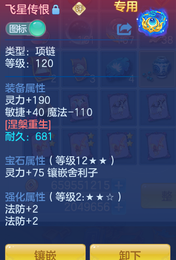 ScreenShot_2026-06-17_102623_610.png