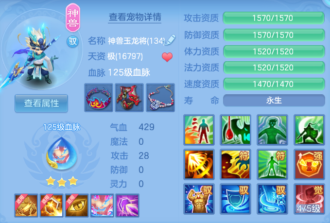 ScreenShot_2026-06-17_102745_163.png