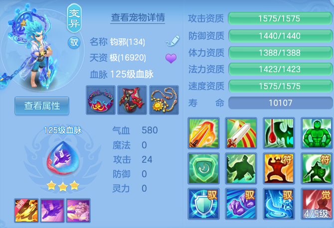 ScreenShot_2026-06-17_102820_155.png