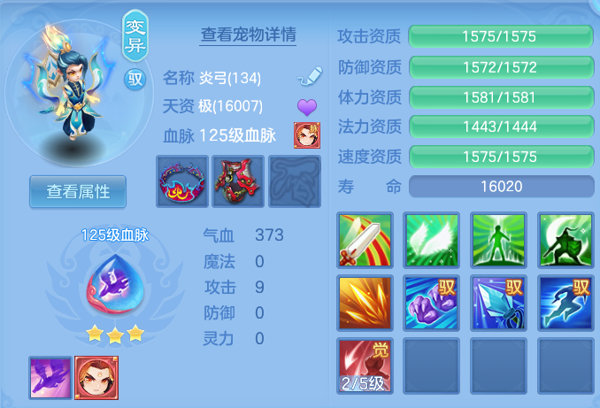 ScreenShot_2026-06-17_102917_371.png