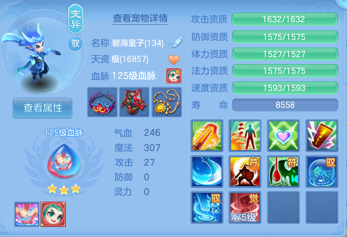 ScreenShot_2026-06-17_102923_218.png