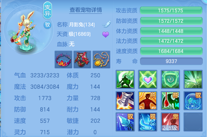 ScreenShot_2026-06-17_102940_771.png