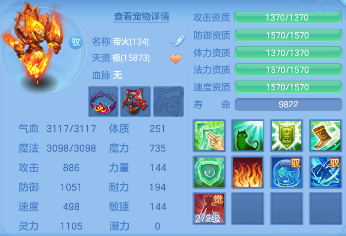 ScreenShot_2026-06-17_103030_539.png