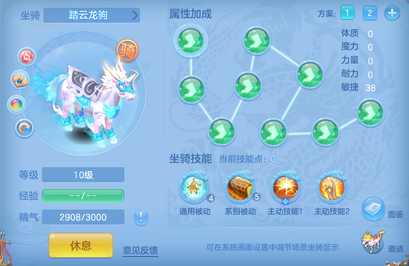 ScreenShot_2026-06-17_103208_370.png