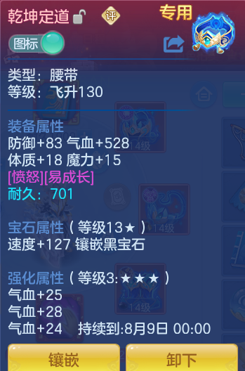 ScreenShot_2026-06-17_111300_590.png