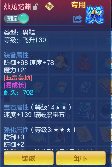 ScreenShot_2026-06-17_111313_621.png