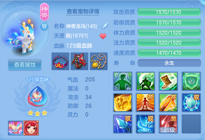ScreenShot_2026-06-17_111512_196.png