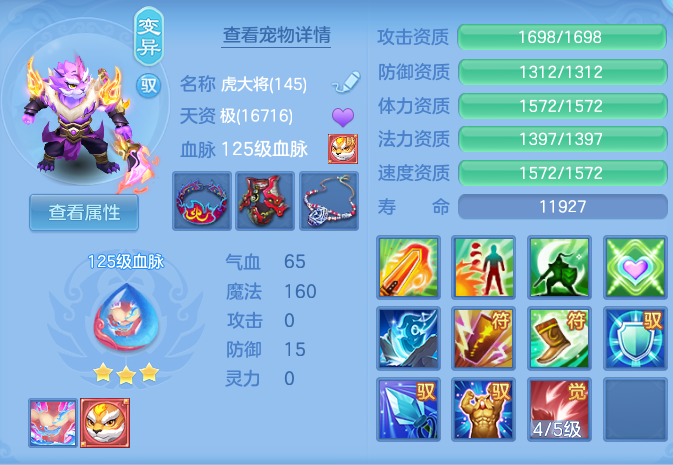 ScreenShot_2026-06-17_111614_132.png