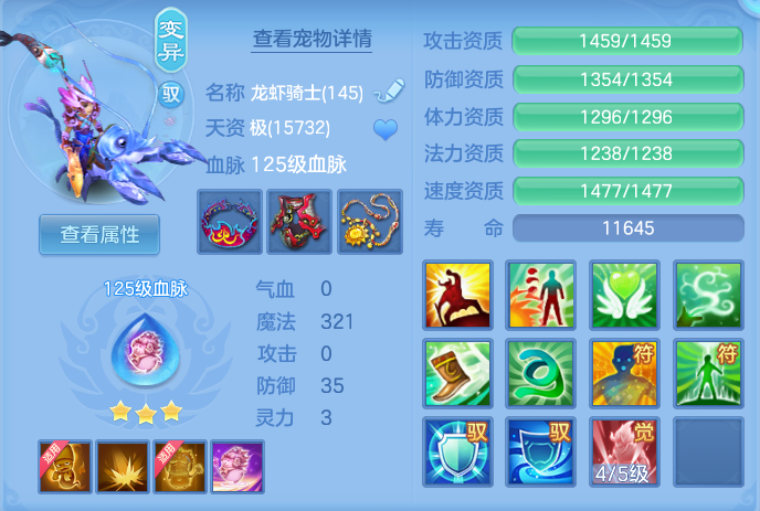 ScreenShot_2026-06-17_111742_301.png