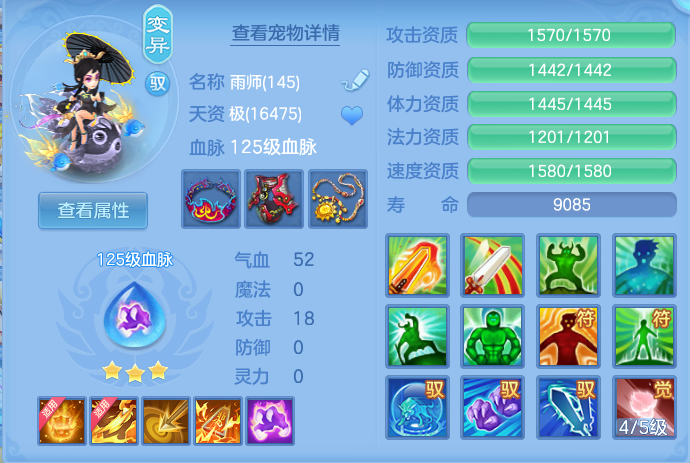 ScreenShot_2026-06-17_111833_354.png