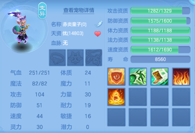 9706d2eef05b81cd93f3b9c16da642a2.png