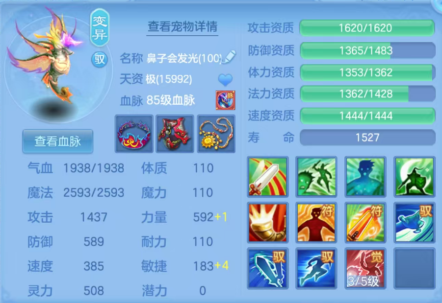 ScreenShot_2026-06-17_124021_077.png