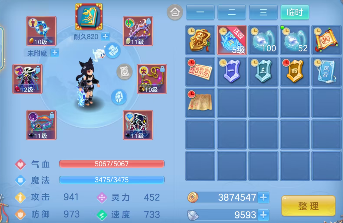 ScreenShot_2026-06-17_124045_277.png