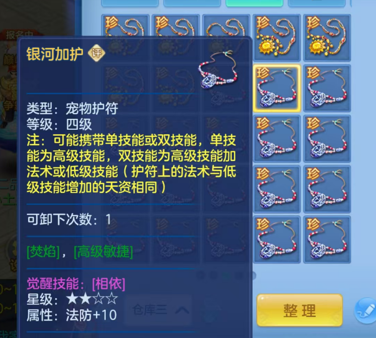 ScreenShot_2026-06-17_124108_564.png