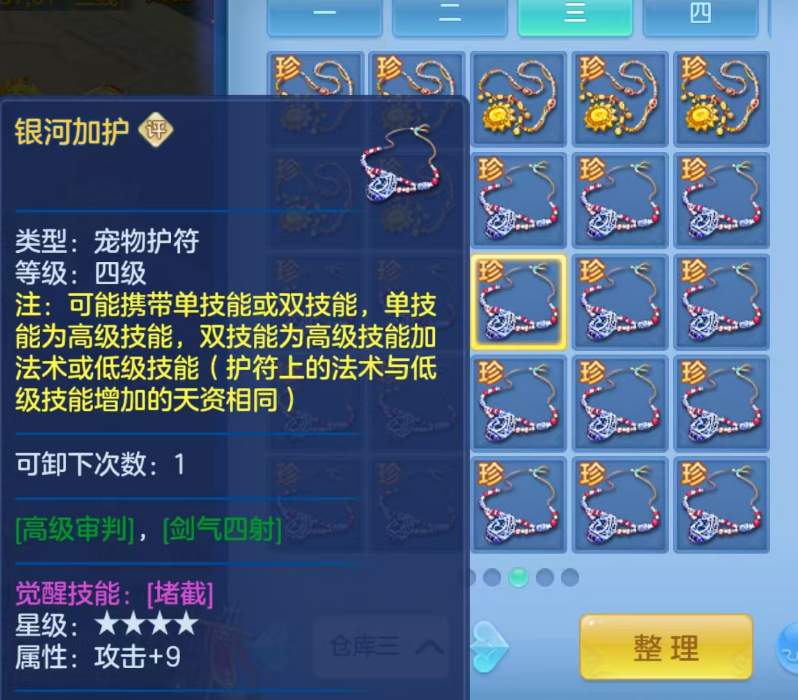 ScreenShot_2026-06-17_124125_605.png