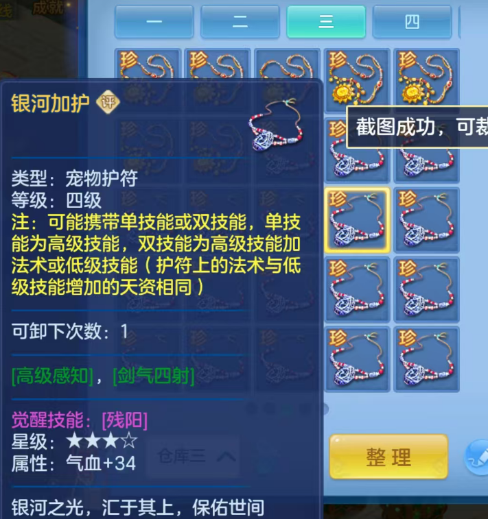 ScreenShot_2026-06-17_124131_156.png