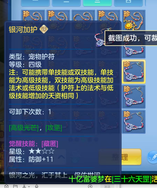 ScreenShot_2026-06-17_124136_357.png