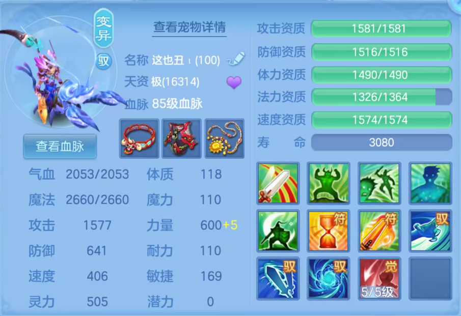 ScreenShot_2026-06-17_124200_980.png