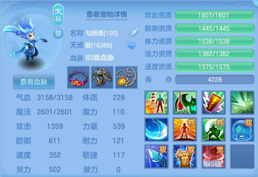 ScreenShot_2026-06-17_124220_853.png