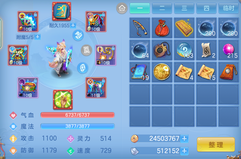 ScreenShot_2026-06-17_144710_157.png